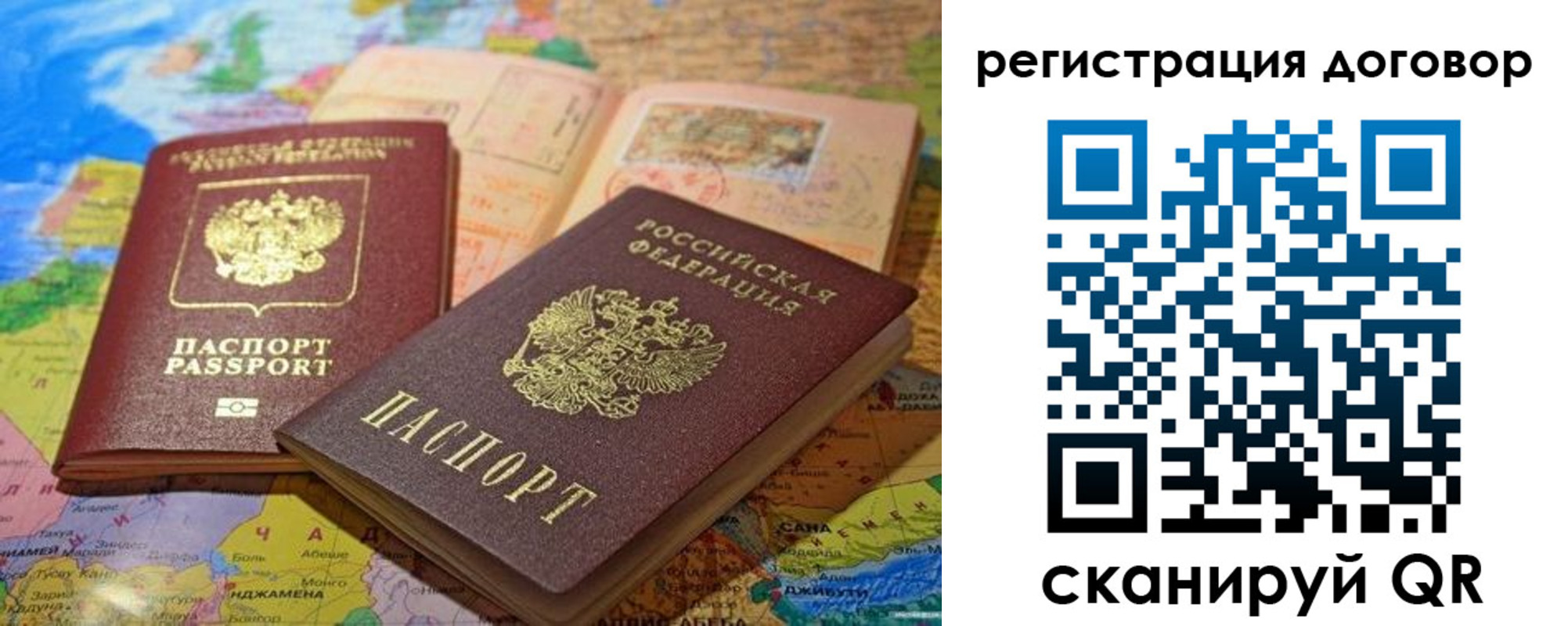 прописка ребенка в Вяземском
