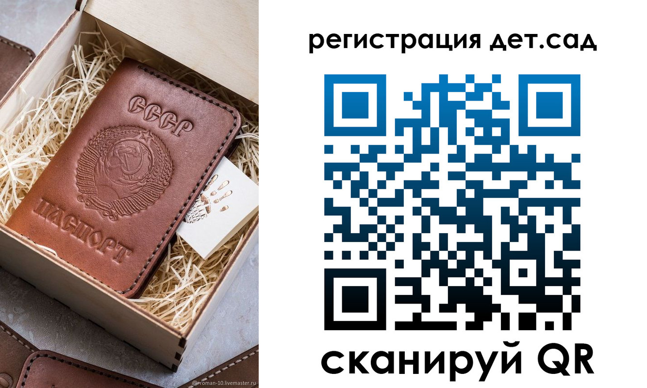 временная регистрация для школы в Вяземском